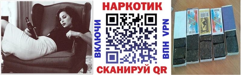 Купить наркотики Сковородино Каннабис СОЛЬ Гашиш