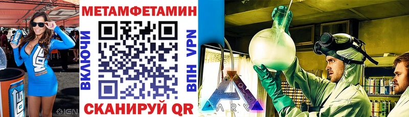 АМФЕТАМИН 98%  где продают наркотики  Сковородино 