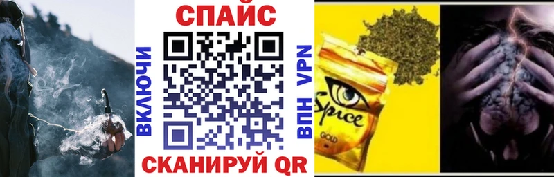 БУТИРАТ BDO  Сковородино 