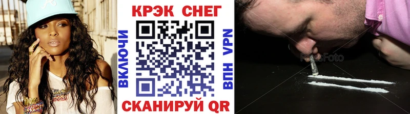 KRAKEN ONION  где купить   Сковородино  Cocaine FishScale 
