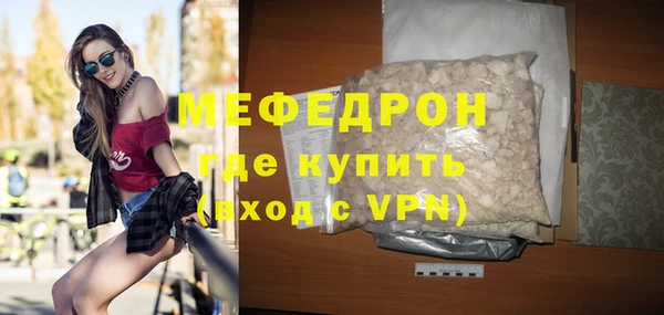 2c-b Богородицк