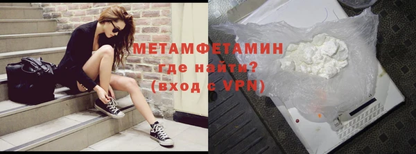 2c-b Богородицк