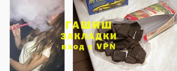 2c-b Богородицк