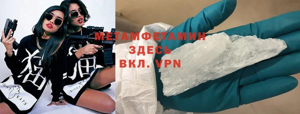 2c-b Богородицк