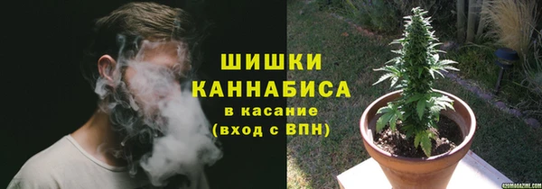 мяу мяу кристалл Богородск