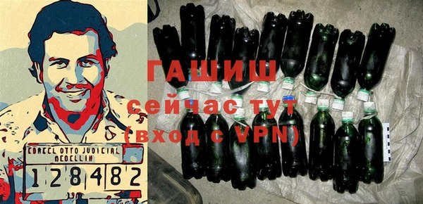 мяу мяу кристалл Богородск