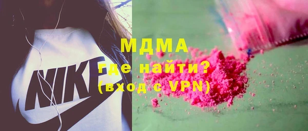 мяу мяу кристалл Богородск