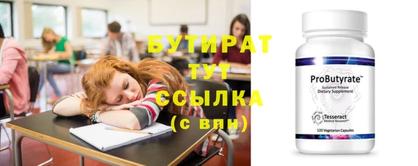 мяу мяу кристалл Богородск