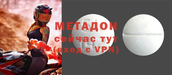мяу мяу кристалл Богородск