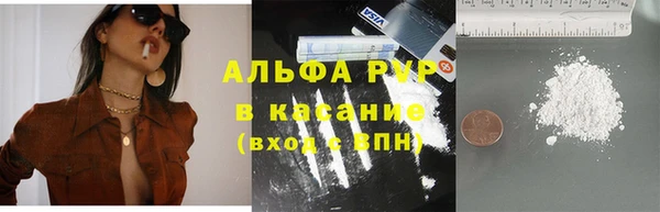 мяу мяу кристалл Богородск
