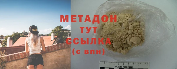 2c-b Богородицк