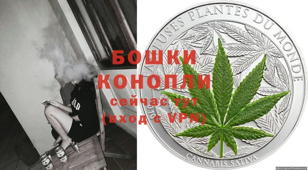 мяу мяу кристалл Богородск