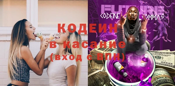 мяу мяу кристалл Богородск