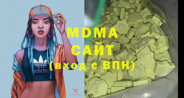 2c-b Богородицк