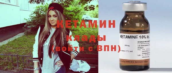 2c-b Богородицк