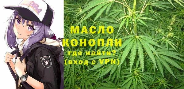 гашишное масло Приозерск