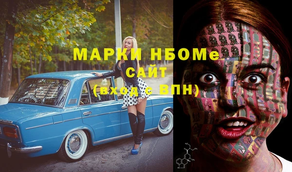 мяу мяу кристалл Богородск