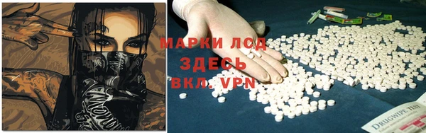 мяу мяу кристалл Богородск