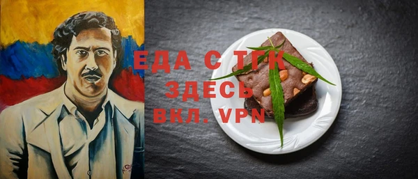 мяу мяу кристалл Богородск