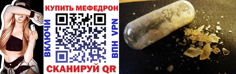 Меф кристаллы  цены   Сковородино 