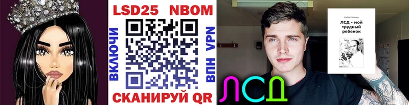 Марки NBOMe 1500мкг KRAKEN как зайти Сковородино