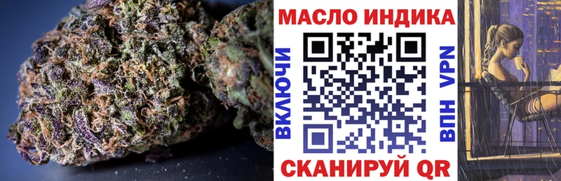 omg зеркало Сковородино ТГК вейп